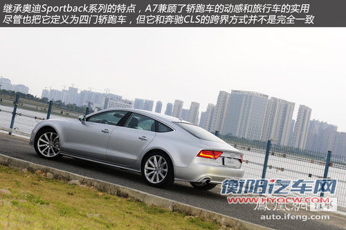 试驾奥迪A7 Sportback 换个角度看跨界