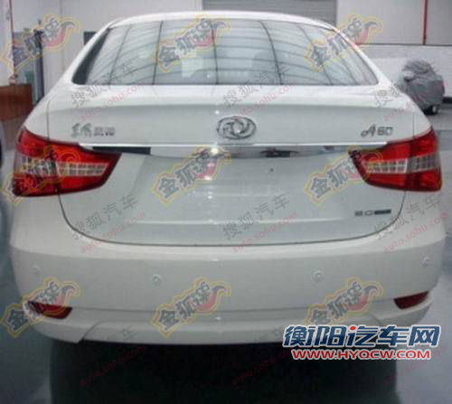 230期新车公告目录