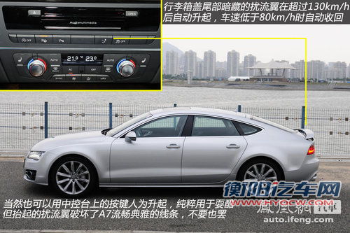 试驾奥迪A7 Sportback 换个角度看跨界