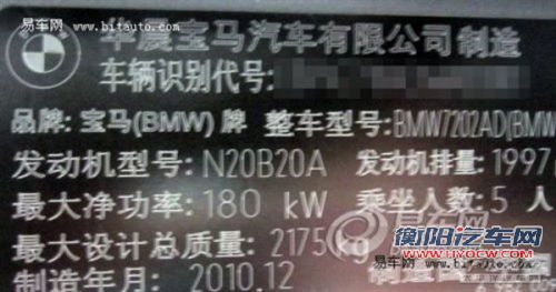 点击查看原图 新途乐等 8款广州车展值得期待的SUV预览