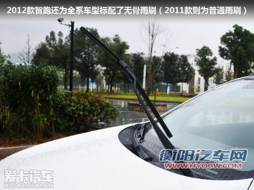搭载全新NU发动机 试驾2012款智跑