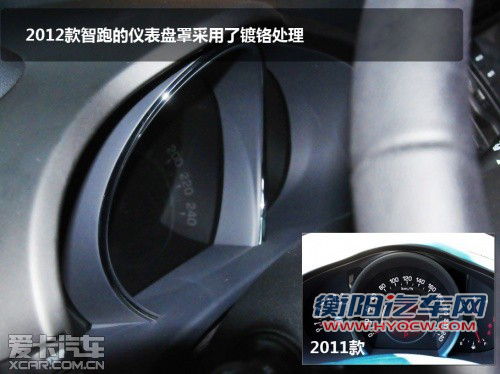 搭载全新NU发动机 试驾2012款智跑