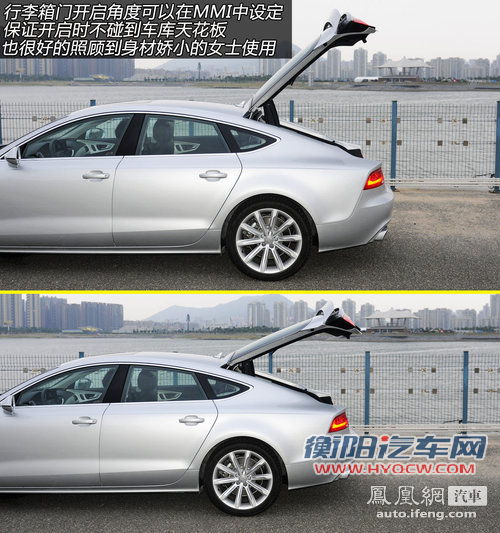试驾奥迪A7 Sportback 换个角度看跨界