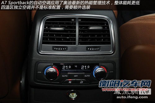 试驾奥迪A7 Sportback 换个角度看跨界