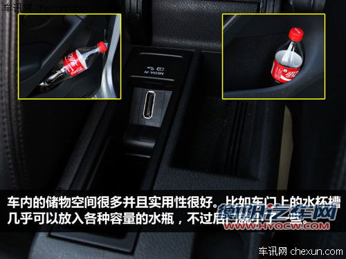 不仅是家用 骐达对比高尔夫 体验篇