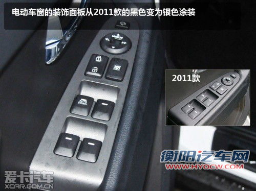 搭载全新NU发动机 试驾2012款智跑