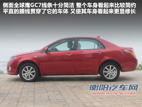 全球鹰  全球鹰GC7 1.5 MT