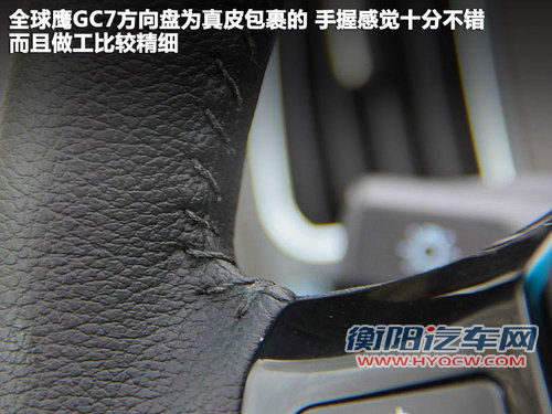 全球鹰  全球鹰GC7 1.5 MT