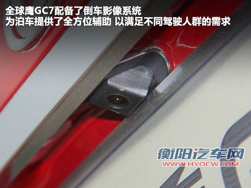 全球鹰  全球鹰GC7 1.5 MT