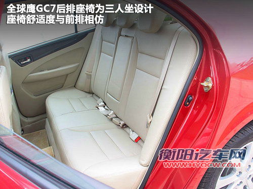 全球鹰  全球鹰GC7 1.5 MT