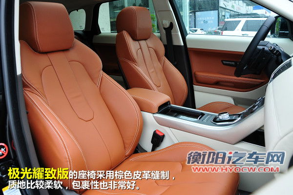 极光耀致版对比极光Coup&eacute;耀动版