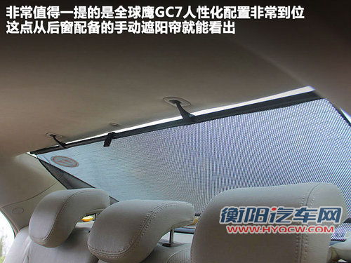 全球鹰  全球鹰GC7 1.5 MT