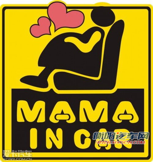 mama in car