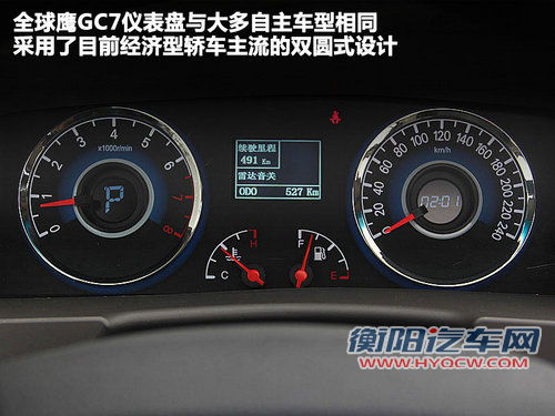 全球鹰  全球鹰GC7 1.5 MT