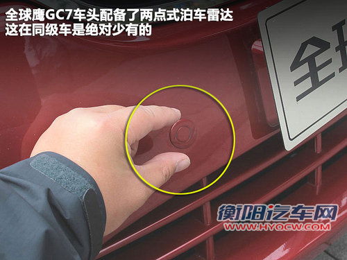 全球鹰  全球鹰GC7 1.5 MT