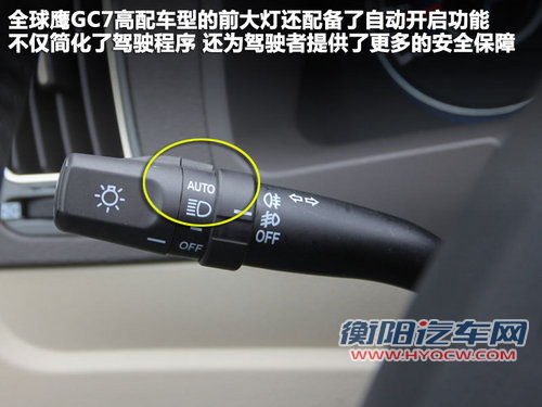 全球鹰  全球鹰GC7 1.5 MT