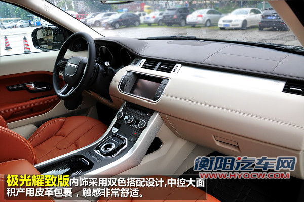 极光耀致版对比极光Coup&eacute;耀动版