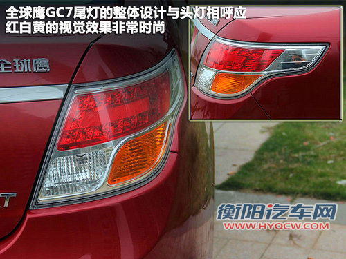 全球鹰  全球鹰GC7 1.5 MT