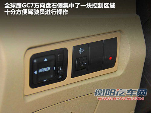 全球鹰  全球鹰GC7 1.5 MT