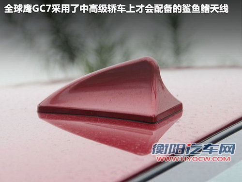 全球鹰  全球鹰GC7 1.5 MT