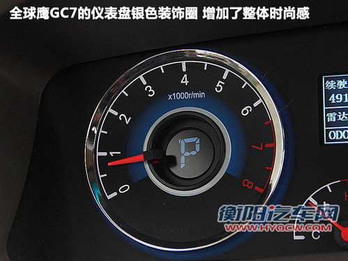 全球鹰  全球鹰GC7 1.5 MT