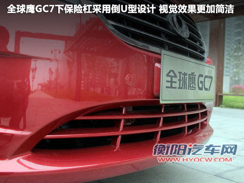 全球鹰  全球鹰GC7 1.5 MT