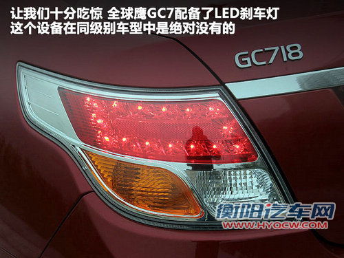 全球鹰  全球鹰GC7 1.5 MT