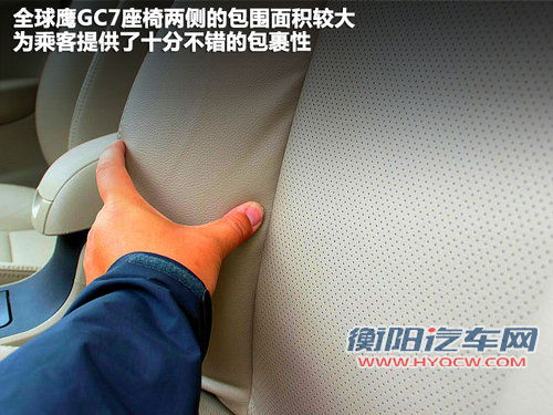 全球鹰  全球鹰GC7 1.5 MT
