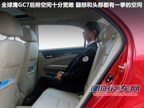 全球鹰  全球鹰GC7 1.5 MT