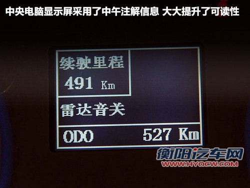 全球鹰  全球鹰GC7 1.5 MT