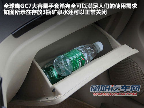 全球鹰  全球鹰GC7 1.5 MT
