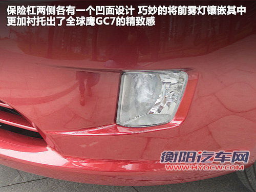 全球鹰  全球鹰GC7 1.5 MT