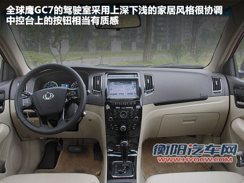 全球鹰  全球鹰GC7 1.5 MT