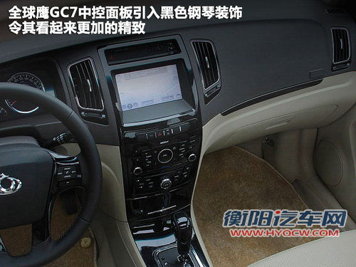 全球鹰  全球鹰GC7 1.5 MT