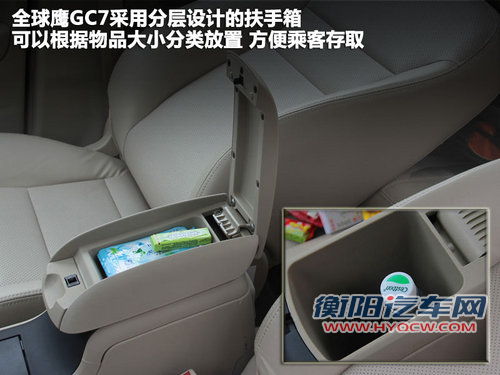 全球鹰  全球鹰GC7 1.5 MT