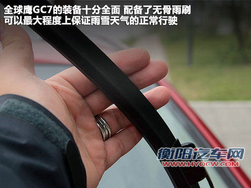全球鹰  全球鹰GC7 1.5 MT