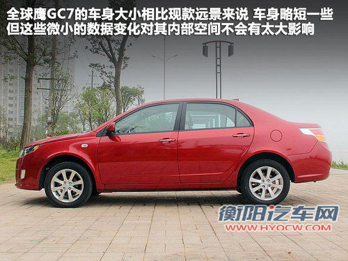 全球鹰  全球鹰GC7 1.5 MT
