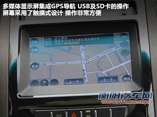全球鹰  全球鹰GC7 1.5 MT