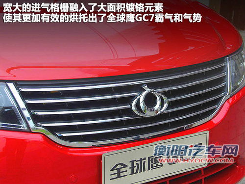 全球鹰  全球鹰GC7 1.5 MT