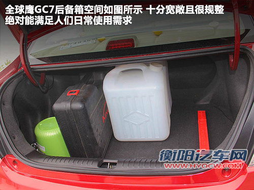 全球鹰  全球鹰GC7 1.5 MT