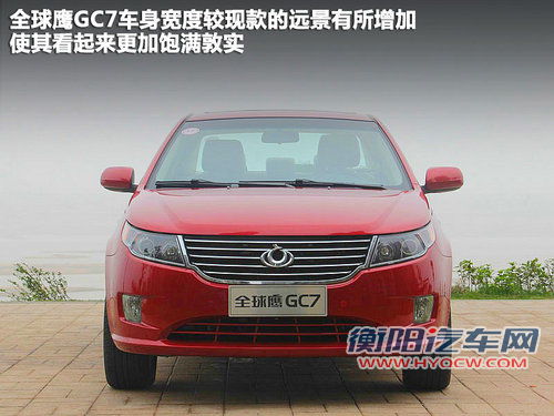 全球鹰  全球鹰GC7 1.5 MT