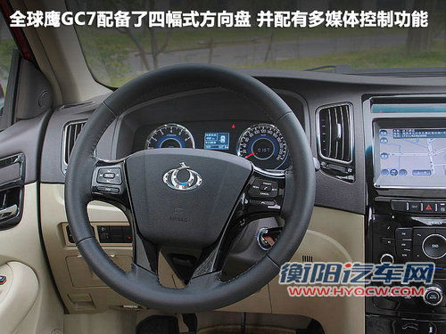 全球鹰  全球鹰GC7 1.5 MT