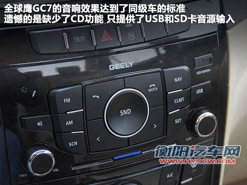全球鹰  全球鹰GC7 1.5 MT