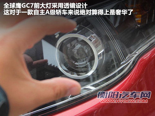 全球鹰  全球鹰GC7 1.5 MT
