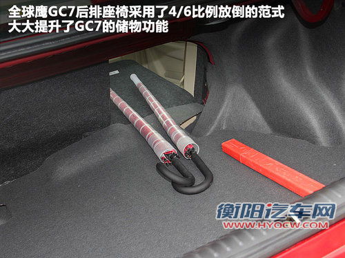 全球鹰  全球鹰GC7 1.5 MT