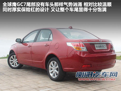 全球鹰  全球鹰GC7 1.5 MT