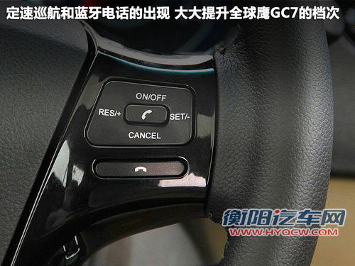 全球鹰  全球鹰GC7 1.5 MT