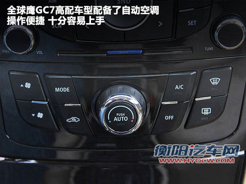 全球鹰  全球鹰GC7 1.5 MT