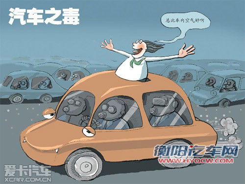 mama in car