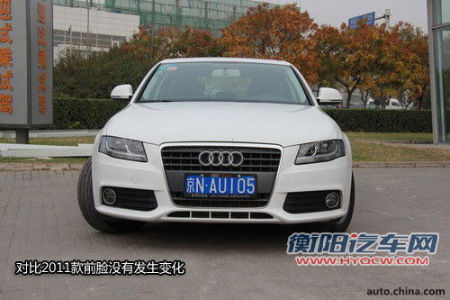 加配不加价 2012款奥迪A4L实拍解析